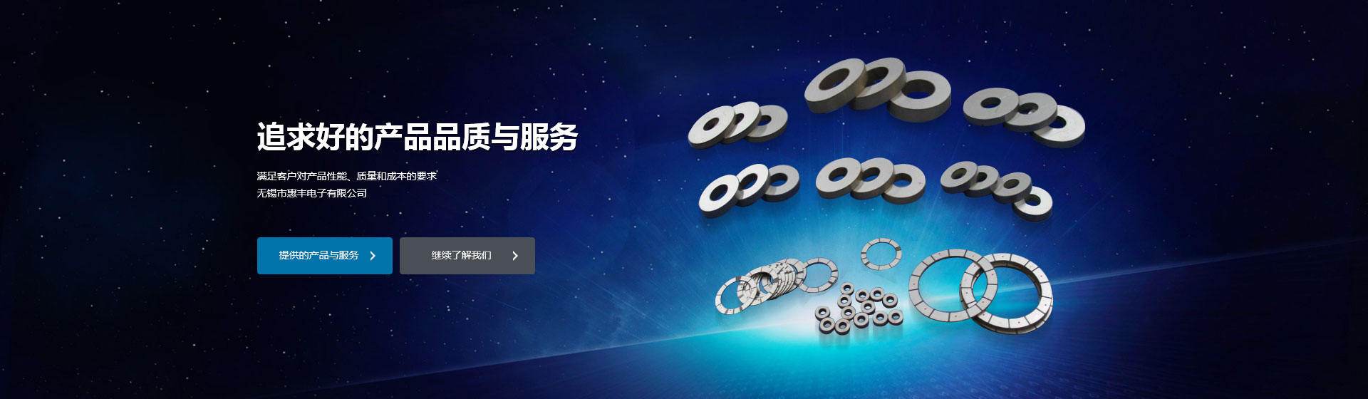 山東鐵隧重工機械有限公司