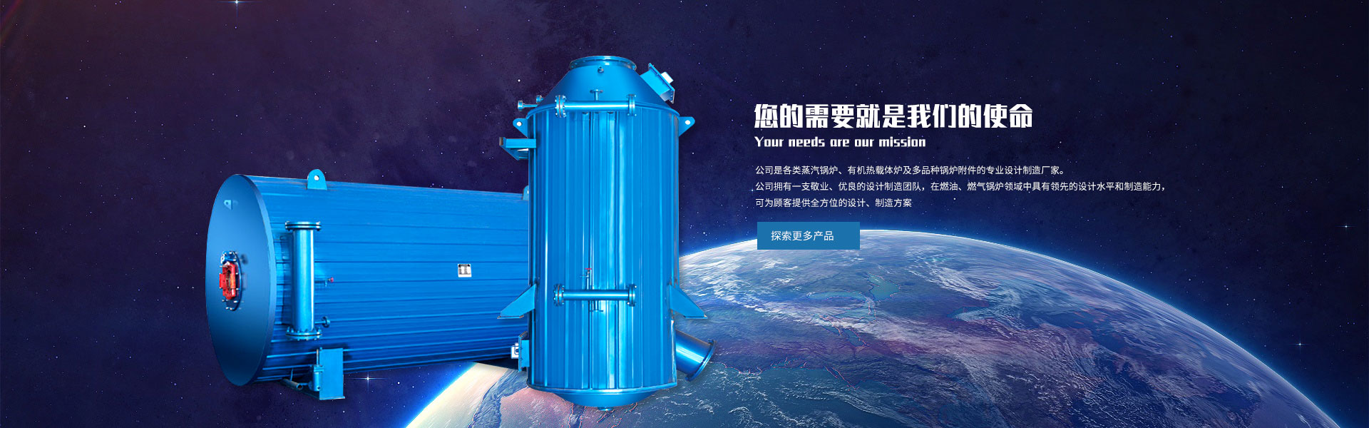 山東鐵隧重工機械有限公司