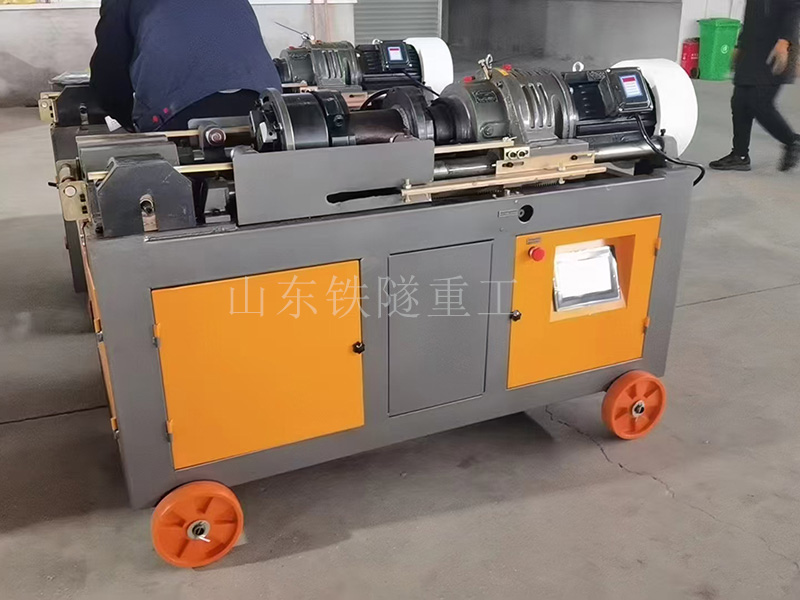  氣動鋼筋滾絲機